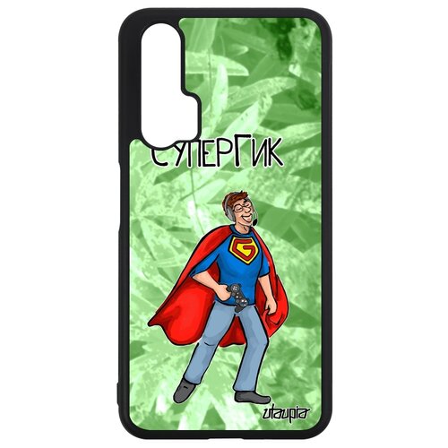 фото Чехол на мобильный honor 20 pro, "супергик" видеоигра игрок utaupia