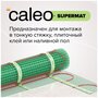 Нагревательный мат, Caleo, SUPERMAT 200 Вт, 2.4 м2, 480х50 см