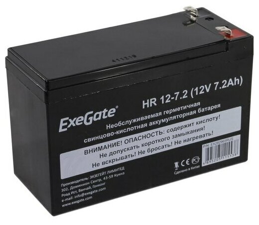 Аккумулятор Exegate HR 12-7.2