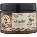 Planeta Organica BIO Organic Shea Маска для волос питательная - изображение