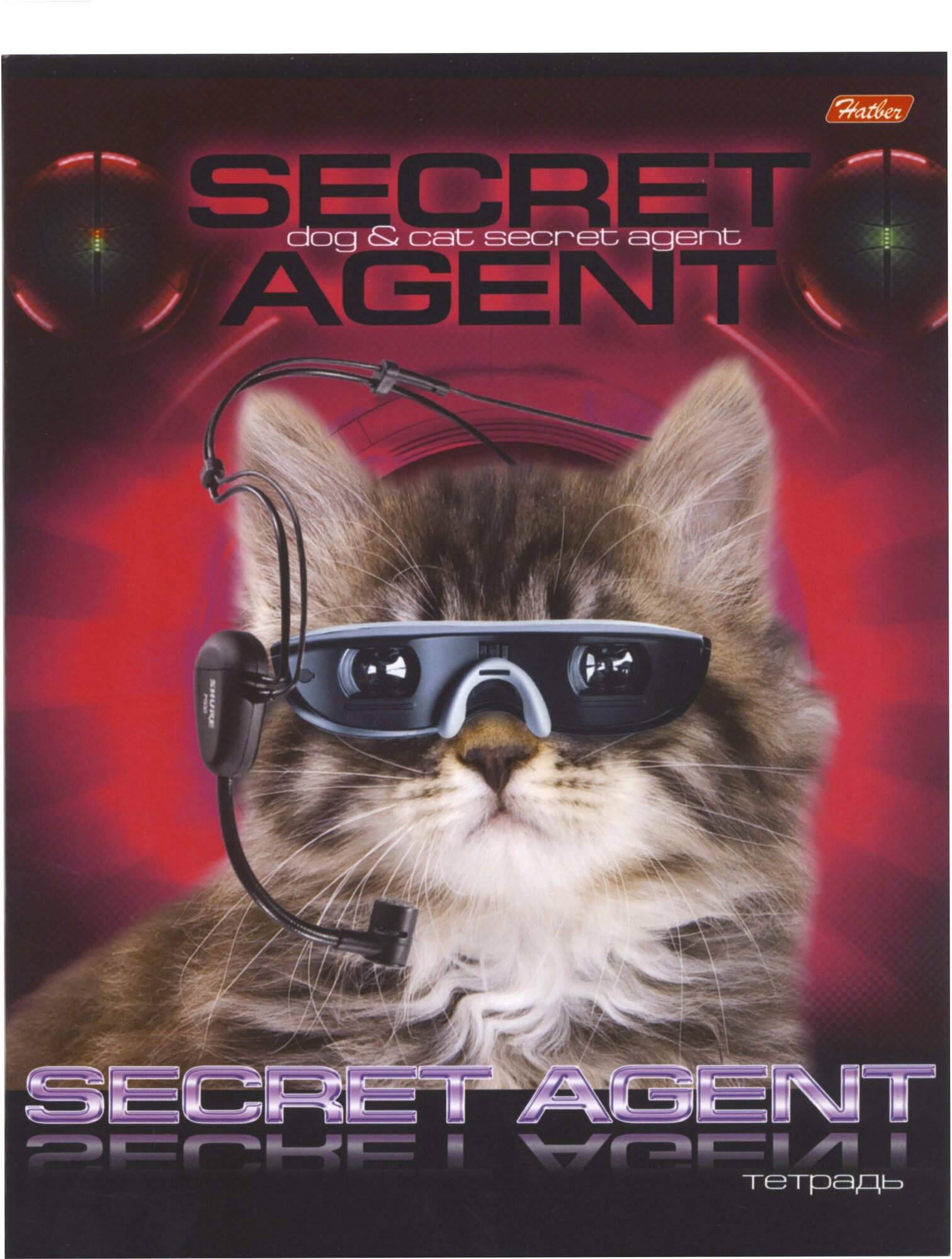 Тетради Секретный Агент, A5 формат, 48 листов в клетку, 4 штуки в комплекте
