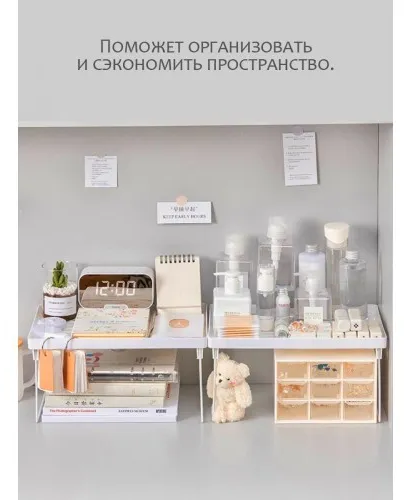 Подставка настольная Мультидом - фото №5