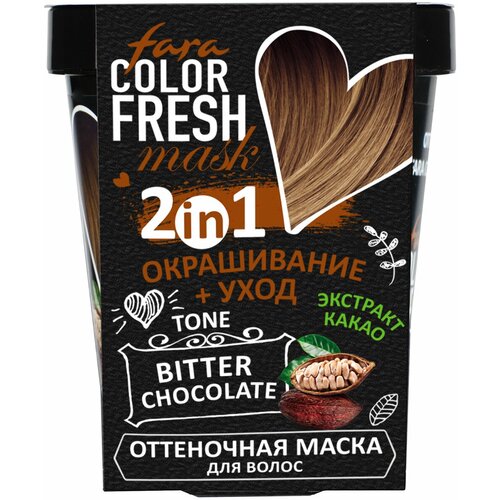 Маска для волос Fara Color Fresh Оттеночная Шоколад, 250 мл