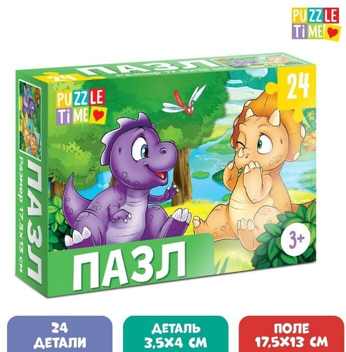 Puzzle Time Пазл «Весёлые динозаврики», 24 элемента