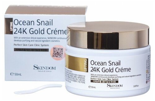 SKINDOM Ocean Snail 24К Gold Creme крем для лица с экстрактом морской улитки, 50 мл