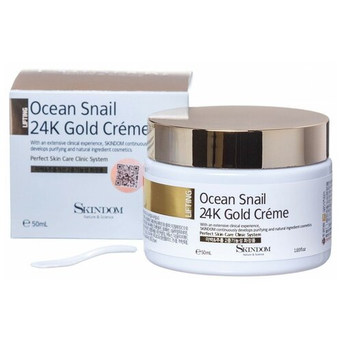 SKINDOM Ocean Snail 24К Gold Creme крем для лица с экстрактом морской улитки, 50 мл