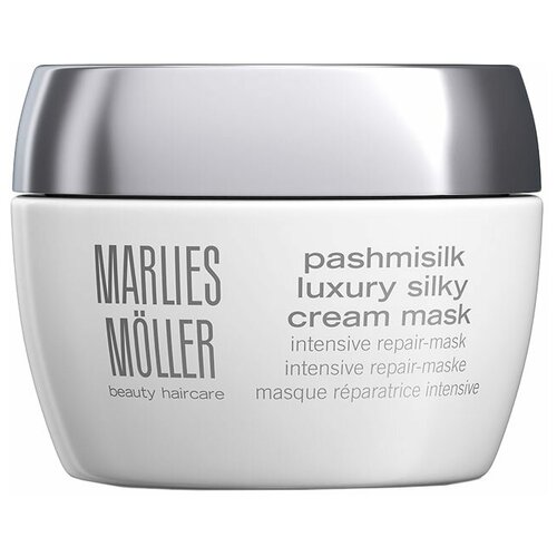 Marlies Moller Pashmisilk Silky Cream Mask Интенсивная восстанавливающая крем-маска для волос, 125 мл marlies moller pashmisilk silky repair elixir восстанавливающая сыворотка для кончиков волос 50 мл