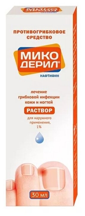 Микодерил Р-Р наружн. Прим. 1% 30МЛ