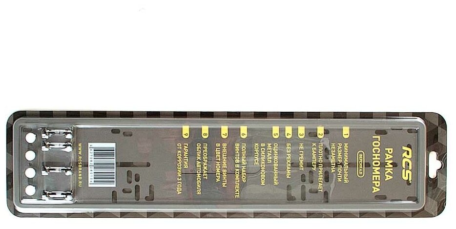 Рамка под номер RCS силикон серая 4627082280104