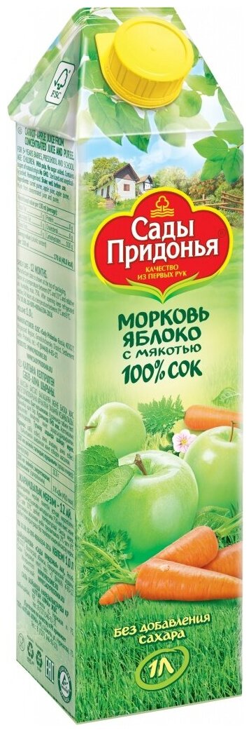 1л "Сады Придонья" сок морковно -яблочный восстановленный с мякотью