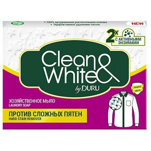 Хозяйственное мыло Clean & White Против пятен для всех типов стирки 120 г