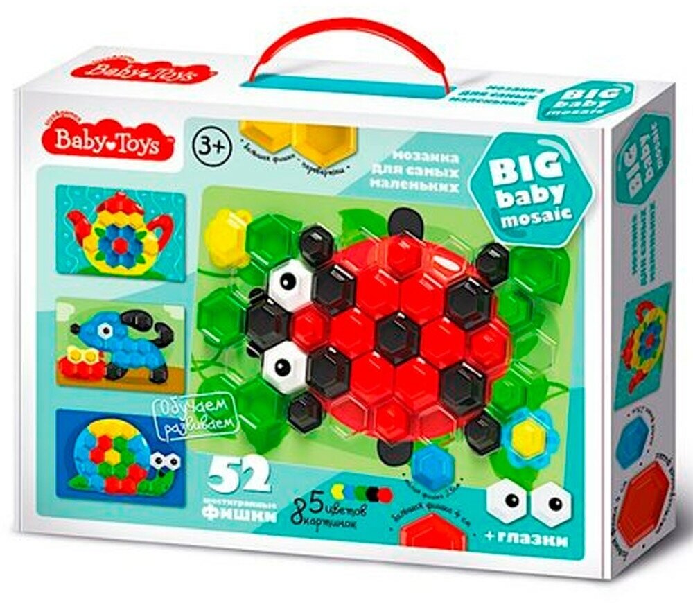 Мозаика Десятое Королевство для самых маленьких Baby Toys d 25 мм, d 40 мм, 5 цветов, 52 элемента (02517)