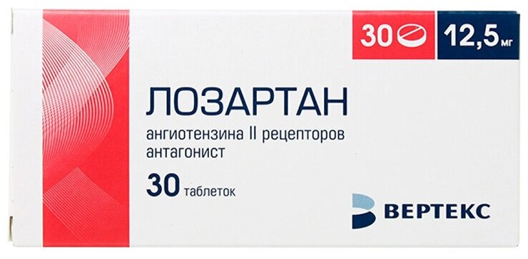 Лозартан-Вертекс, таблетки покрытые пленочной оболочкой 12.5 мг, 30 шт.