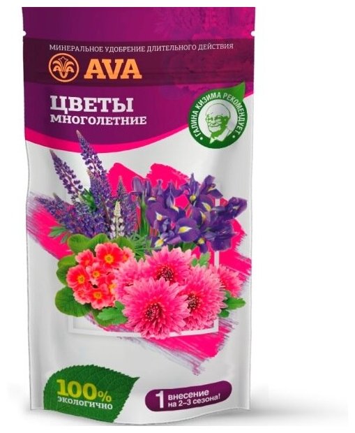 Удобрение AVA для многолетних садовых цветов 100 гр - фотография № 2