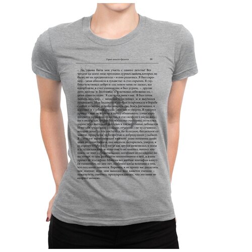 фото Футболка dream shirts монолог печорина (герой нашего времени) женская s серая