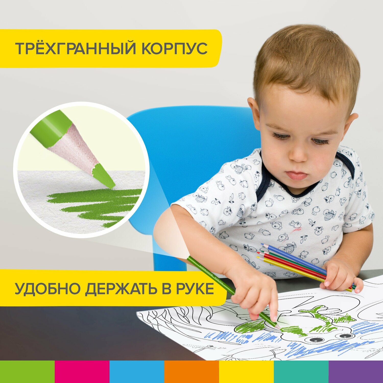 Карандаши 50цв BRAUBERG KIDS, трехгранные, грифель мягкий 3 мм 181946 9855110