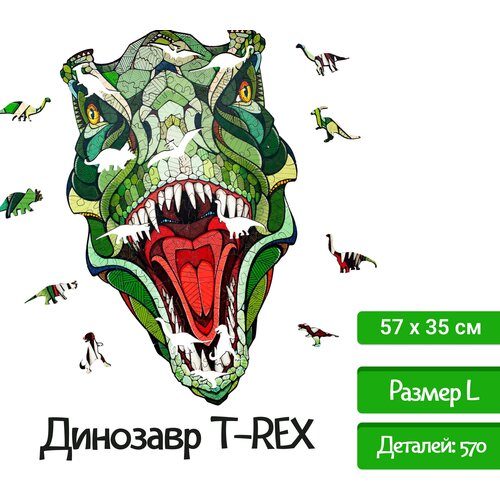 Деревянный пазл, головоломка EWA Динозавр T-REX L 57x35 см