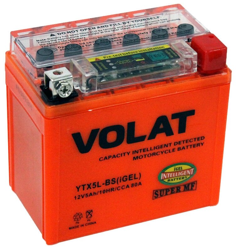 Аккумуляторная Батарея VOLAT арт. YTX5LBSIGEL