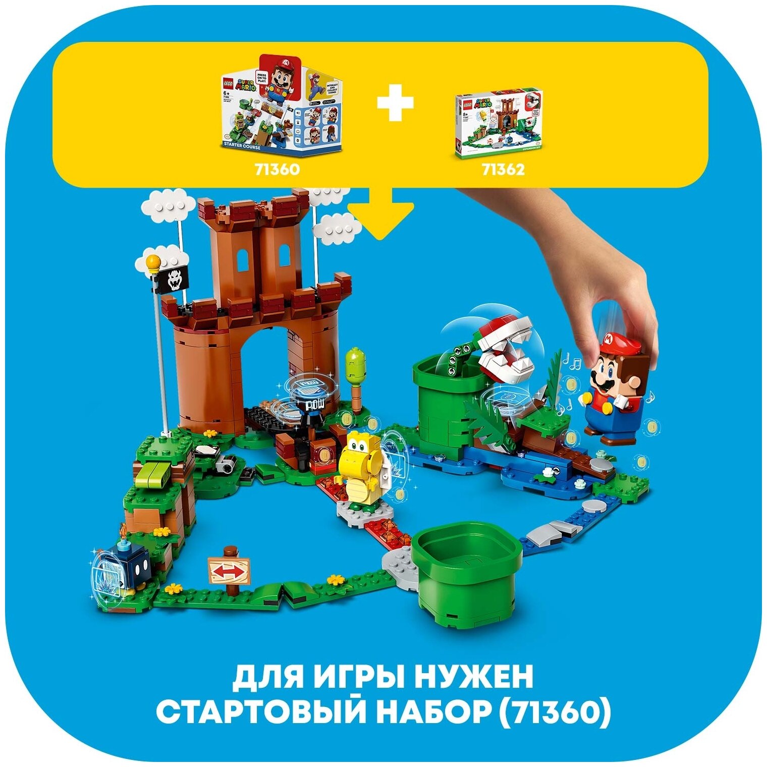 Конструктор LEGO Super Mario Охраняемая крепость - дополнительный набор, 468 деталей (71362) - фото №3