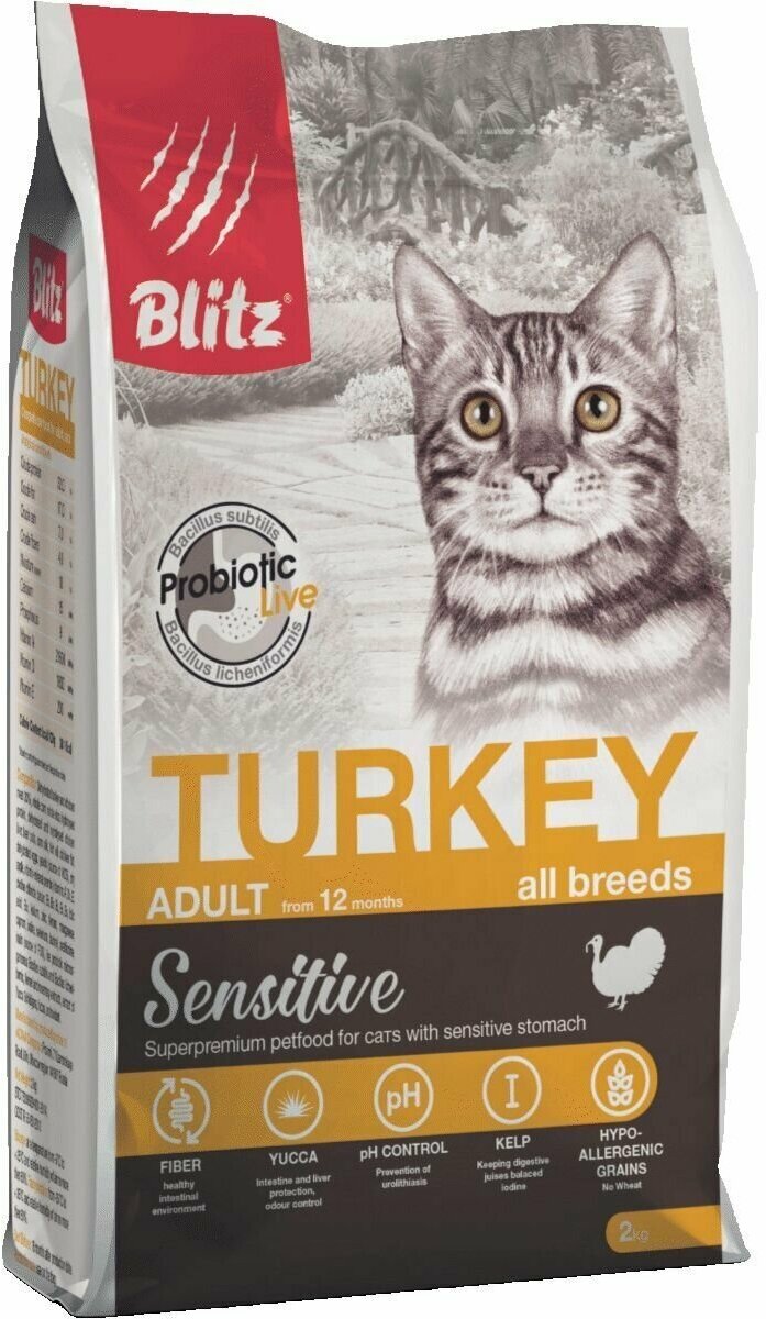 Сухой корм для взрослых кошек Blitz 2кг Sensitive Turkey Индейка