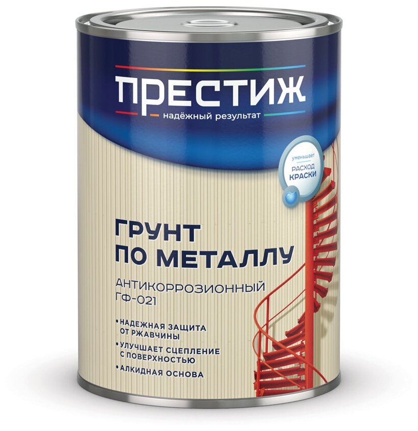 Грунт ГФ-021 антикоррозионный по металлу Престиж матовый 19 кг серый
