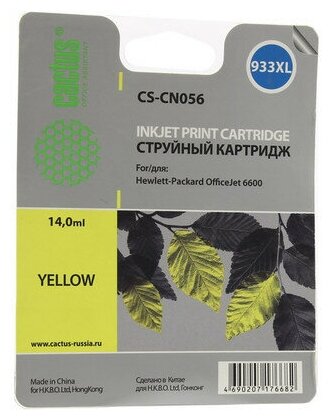 Картридж Cactus CS-CN056 Yellow/Желтый