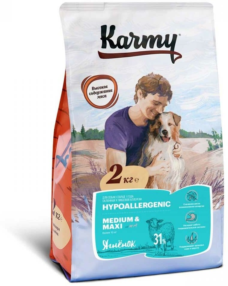 Сухой корм KARMY Hypoallergenic Medium&Maxi для собак средних и крупных пород Ягненок 2 кг - фотография № 10