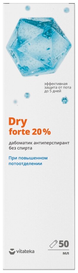 Vitateka Антиперспирант Dry forte 20% без спирта дабоматик