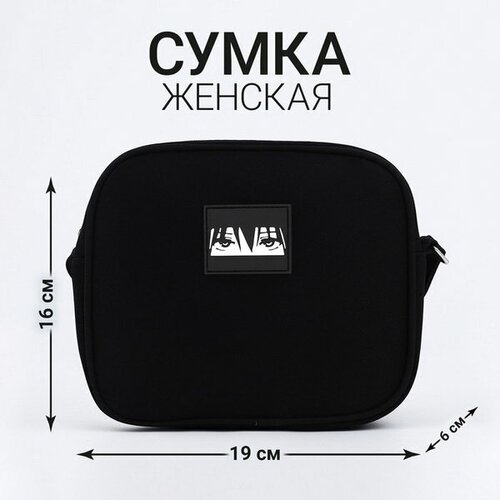 фото Сумка кросс-боди nazamok, черный