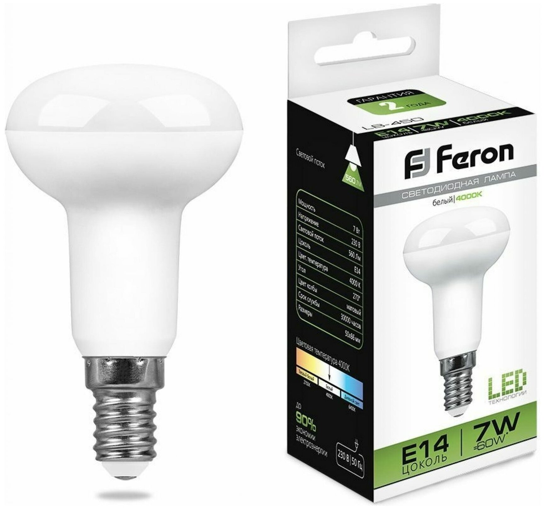 Типы/Лампочки/Светодиодные Feron Лампа светодиодная Feron E14 7W 4000K Груша Матовая LB-450 25514