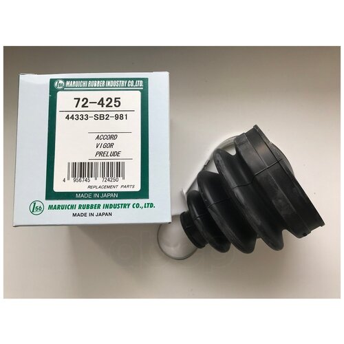 Пыльник Привода Maruichi 1-56 (Maruichi) арт. 72425