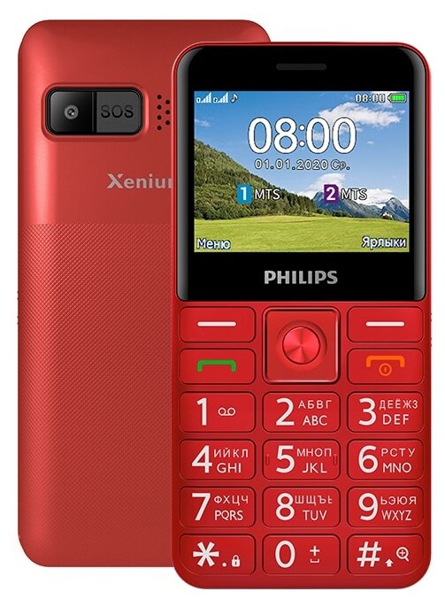 Сотовый телефон Philips XeniumE207Red