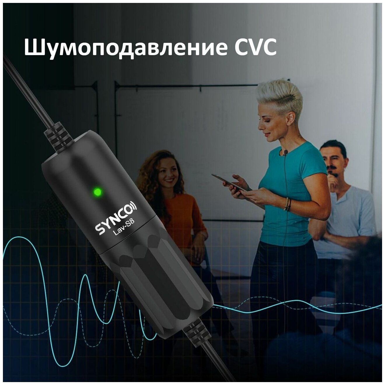 Микрофон петличный SYNCO S8