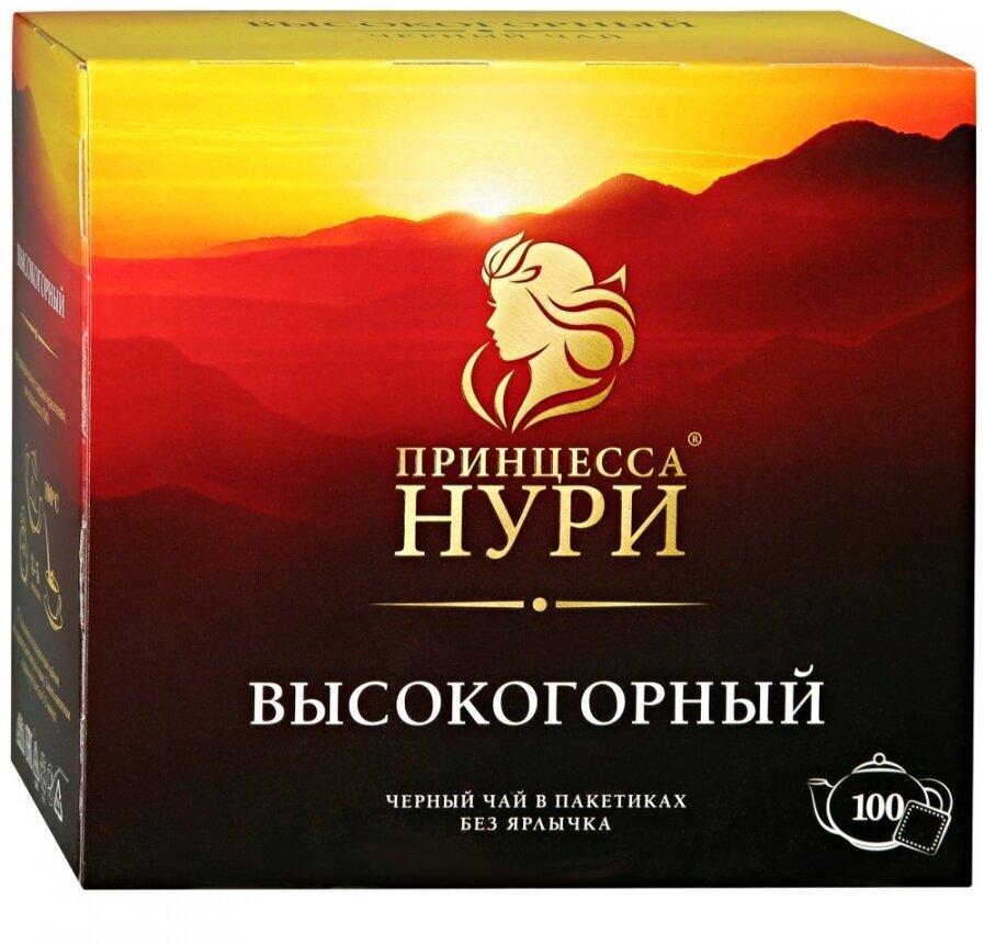 Чай черный Принцесса Нури "Высокогорный", 50 пакетиков без ярлычка - фото №5