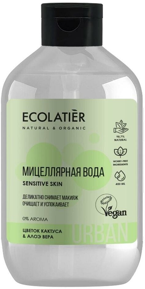 Ecolatier Мицеллярная вода для снятия макияжа для чувствительной кожи цветок кактуса & алоэ вера, 400 мл, Ecolatier