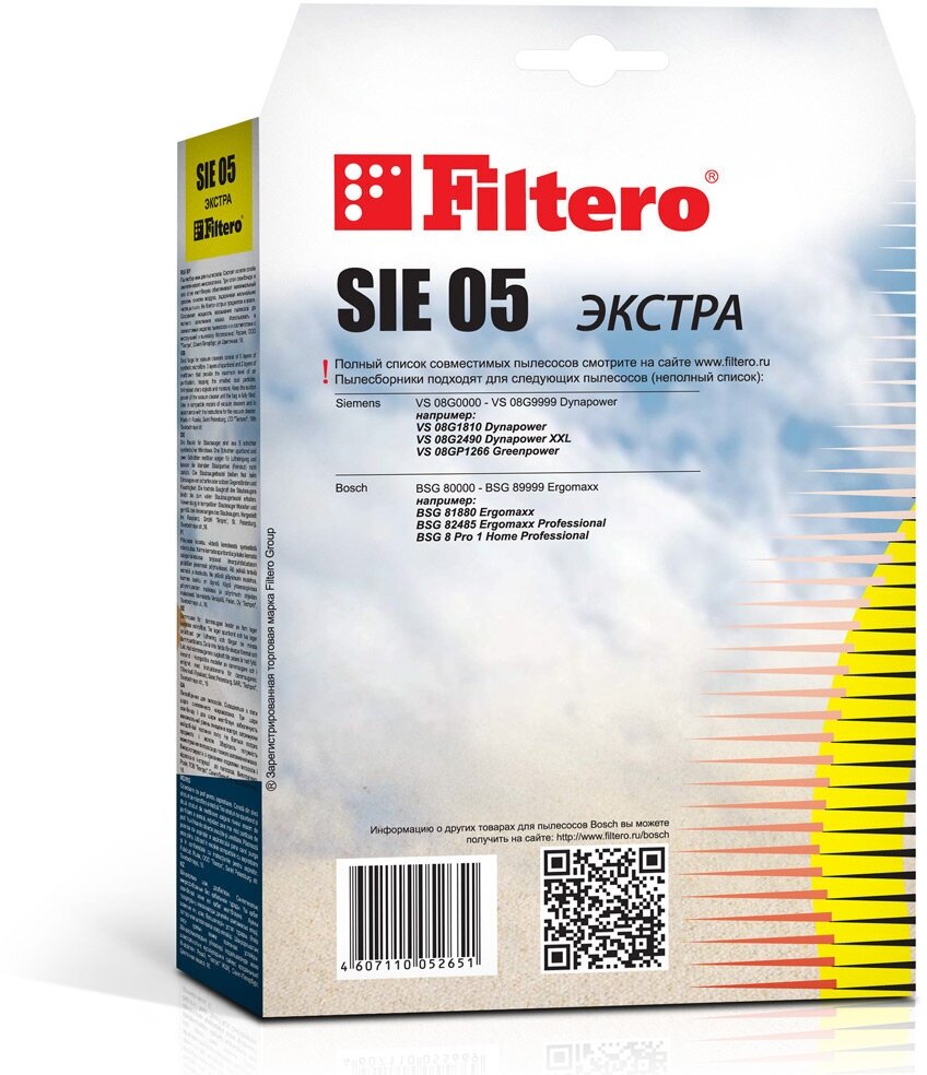 Мешки-пылесборники Filtero SIE 05 Экстра (3шт)
