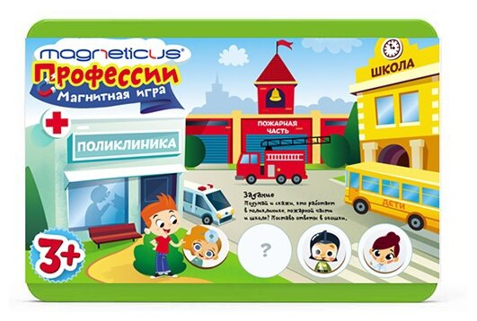 Набор настольных игр Magneticus Профессии (POL-014)