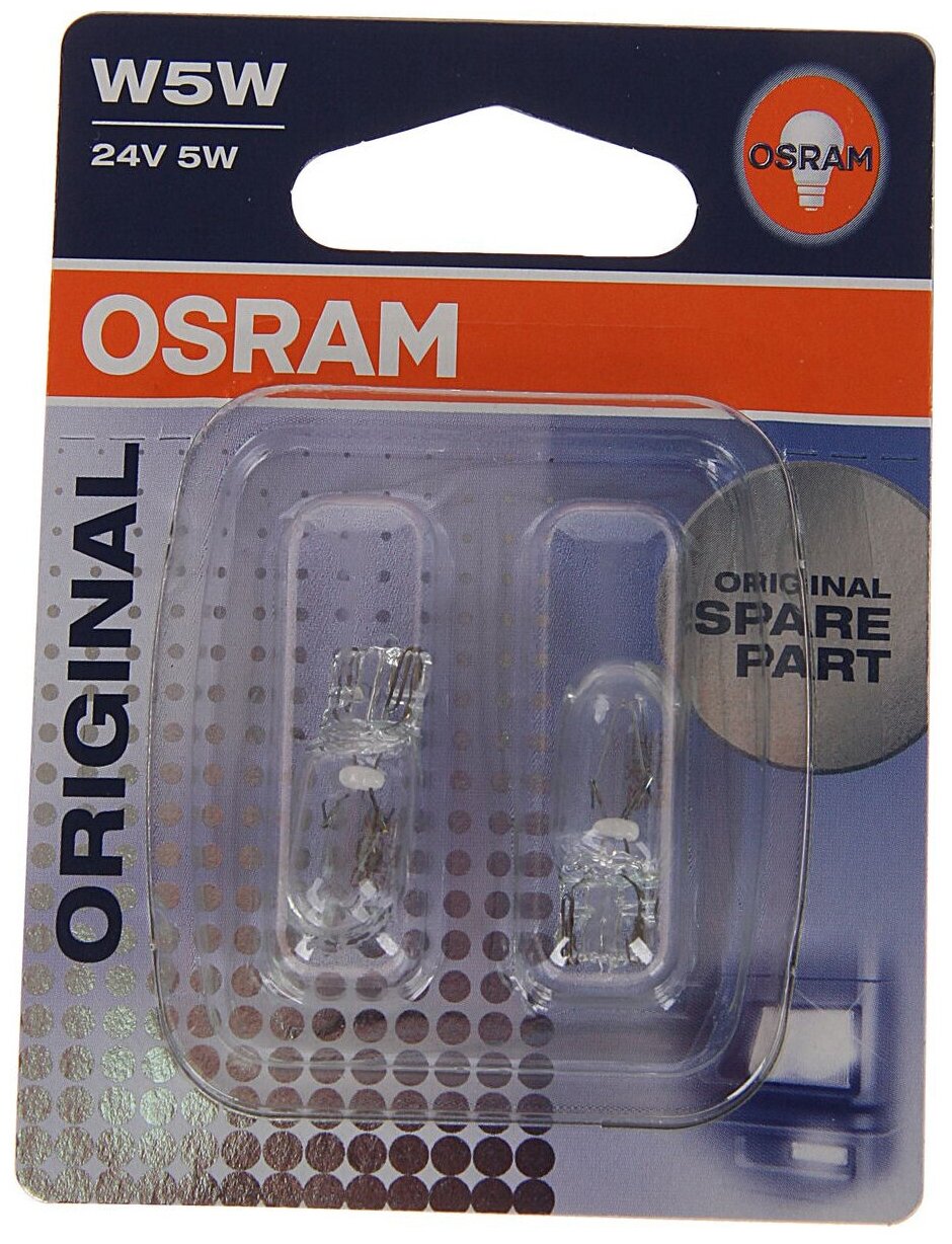 Лампа W5W 24V 5W ORIGINAL W2.1x9.5d, блистер 2 шт. OSRAM 2845-02B