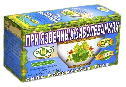 Сила Российских Трав чай №36 При язвенных заболеваниях ф/п, 30 г, 20 шт.