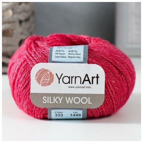 Пряжа Silky Wool 35% силк район, 65% мерино. вул 190м/25г (333 вишня), 1шт