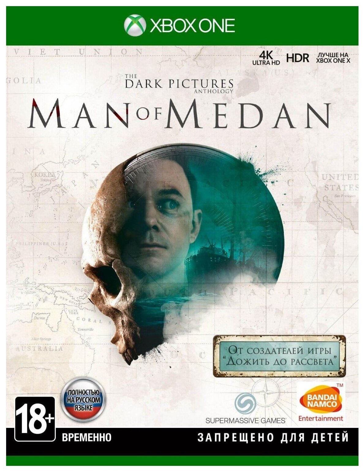 The Dark Pictures: Man of Medan Русская Версия (Xbox One)