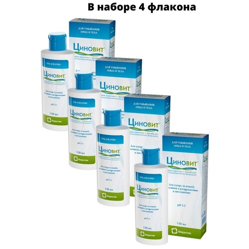 Циновит гель для душа противовоспалительный 150мл,от дерматита,от сухости,от экземы