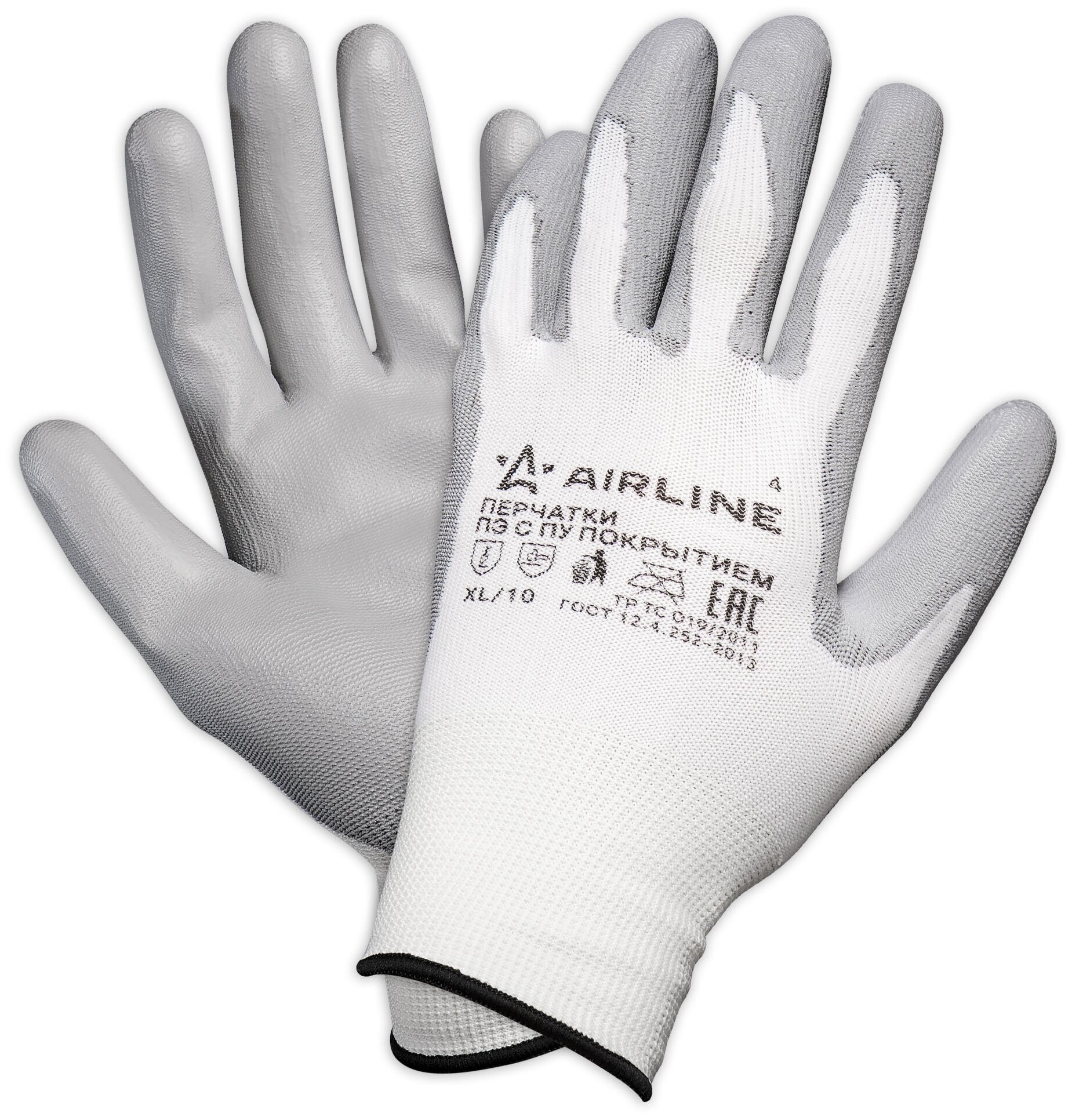 Перчатки полиэфирные с цельным ПУ покрытием ладони (XL) бел./сер. ADWG001 AIRLINE