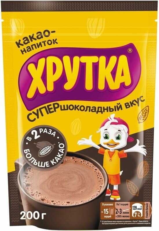 Какао Хрутка Супершоколадный Вкус быстрорастворимый, 200г