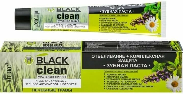 Витэкс Black Clean. Угольная Линия Зубная паста Отбеливание и комплексная защита 85г - фотография № 8