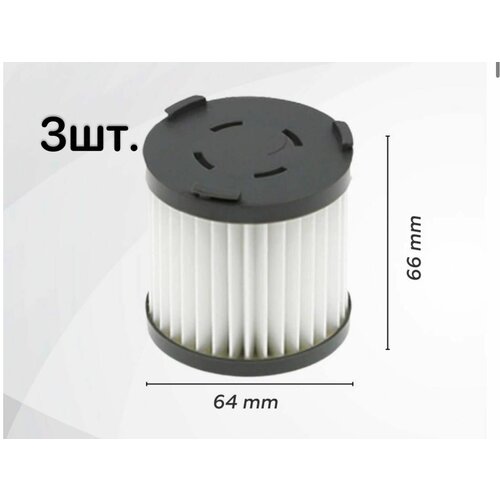 Название 3шт фильтр тонкой очистки для пылесоса Xiaomi HandStickPRO HandStick PRO 510₽