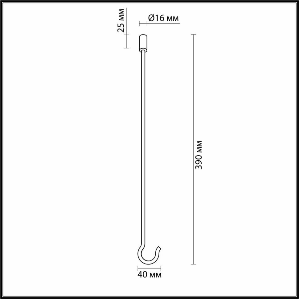 Запасной крюк Odeon Light Corda 4391/40K - фотография № 2