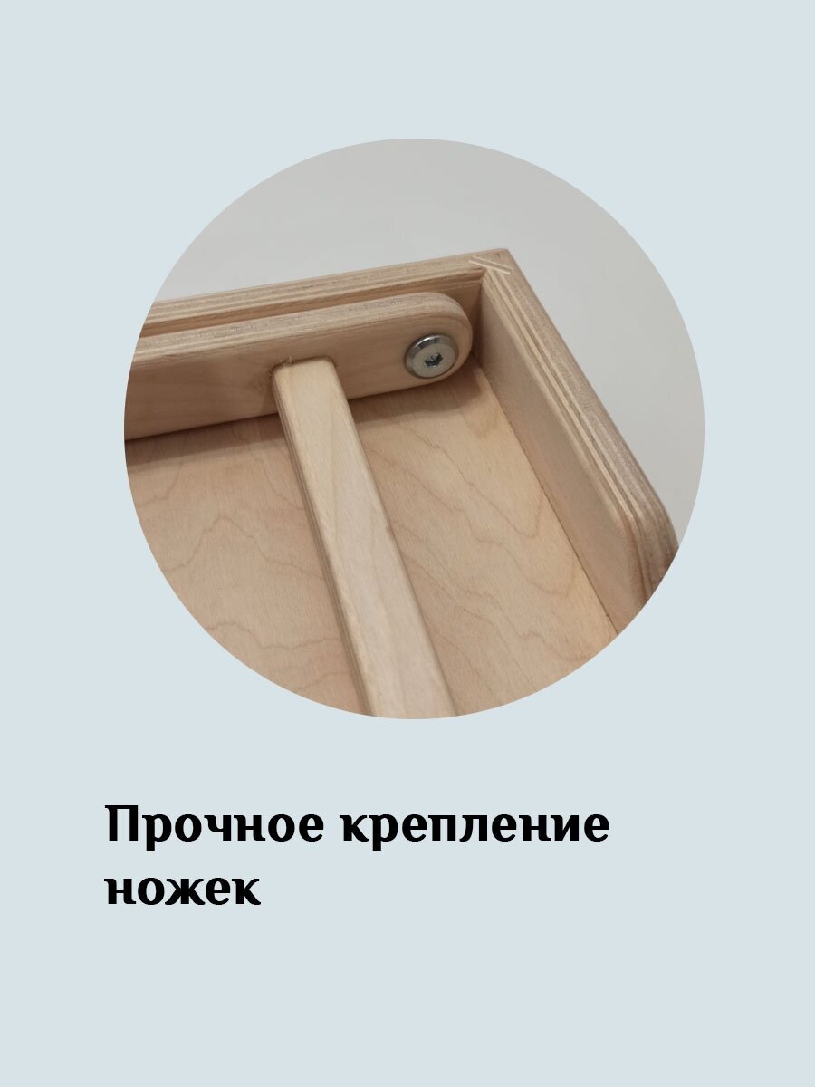 Столик поднос деревянный на ножках — фото 1
