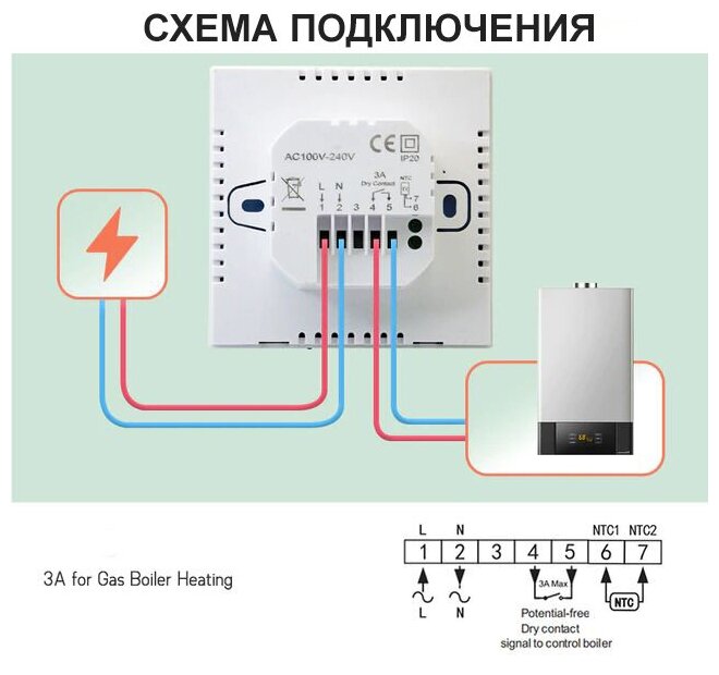 Программируемые терморегулятор для котлов / бойлеров / водонагревателей / BixtonHeat TOL-WP Wi-Fi / Термостат - фотография № 4