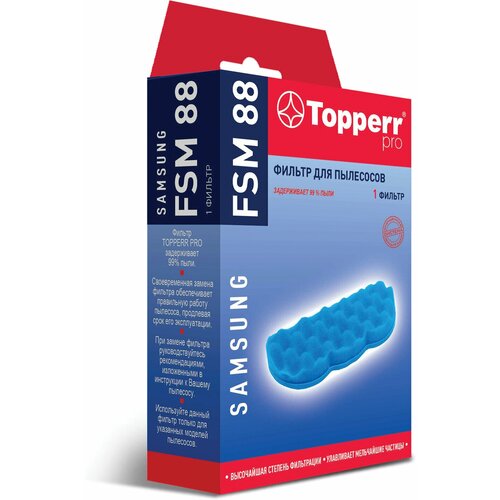 Сменный фильтр TOPPERR FSM 88, для пылесосов SAMSUNG, 1124 сменный фильтр topperr fbs 5 для пылесосов bosch siemens 1140 арт 456445
